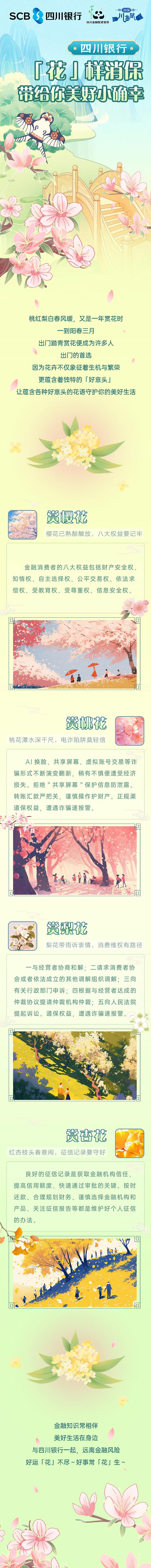 花样1.jpg